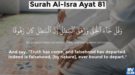 al isra ayat 81